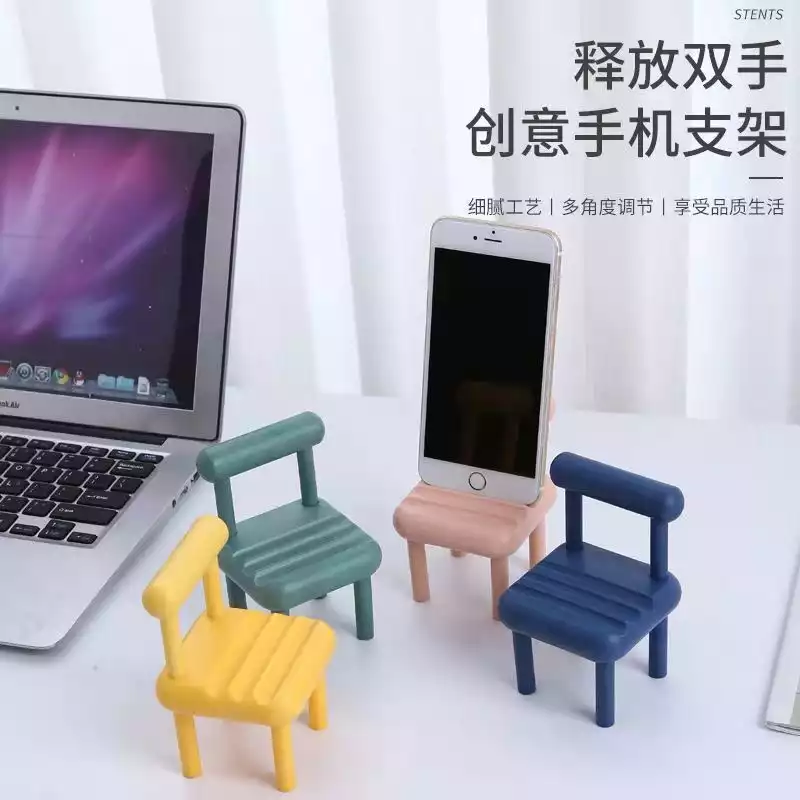 【百货素材】小凳子手机支架 百货带货短视频素材分享